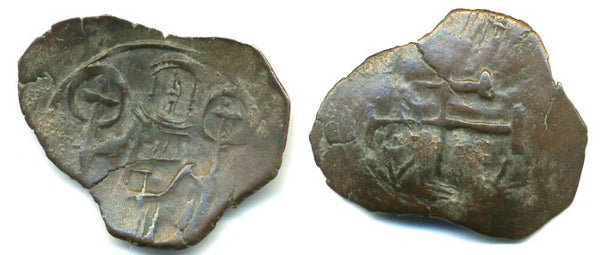 Quality billon trachy (DOC 798-800), Andronicus II (1282-1328), Restored Byzantine Empire