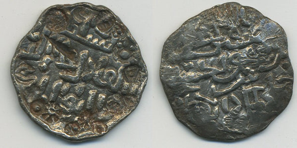 Silver tanka of Ala Al-Din Husain (1493-1519 AD), Bengal