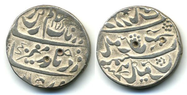 Very unusual silver rupee with a completely retrograde reverse, Emperor Muhamed Aurangzeb Alamgir (1658-1707), Mughal Empire