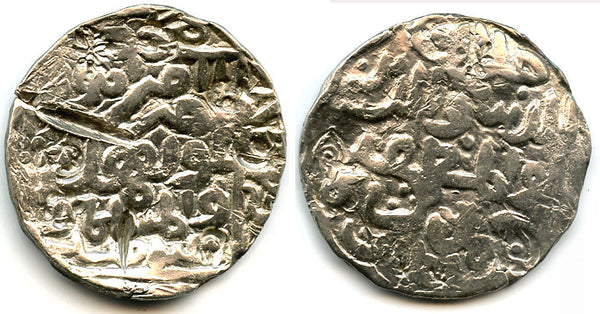 Rare silver tanka of Muhammad Shah (1415-1432), Dakhil Benjaliya, Bengal Sultanate, India (B-333)