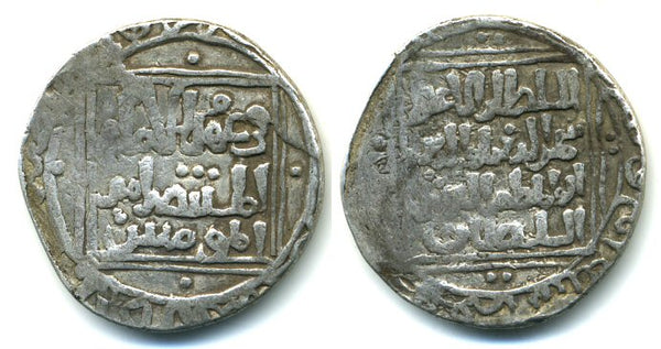 RRR AR "infidel tax" tanka of Iltutmish (1210-1235), Delhi, Inda - 'from the land-tax of Kanauj and Infadels' type, unlisted minor variety