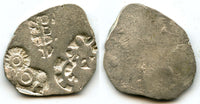 Extremely rare! Second issue HUGE silver karshapana, times of Uddayina (ca.461-445 BC), Magadha Janapada, India (G/H #289)