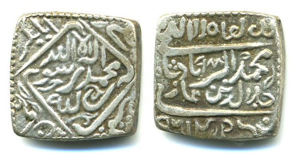 Scarce silver square temple token, rupee-weight, Emperor Akbar (1556-1605)