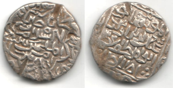 Silver tanka of Ghiyath al-din Azam (1389-1410), Muazzamabad mint, Bengal Sultanate, India (B-245)