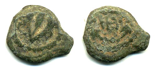 Bronze prutah, Mattathias Antigonus (40-37 BC), Ancient Judaea