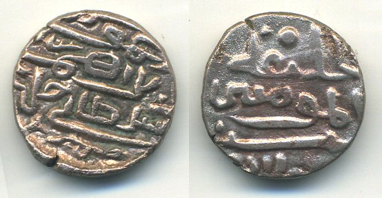 Scarce billon 2/5th tanka of Nasir al-Din Mahmud Shah (1440-1456 AD), Sultanate of Jaunpur, India (J-13)