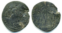 Silver drachm of Napki Malka (after ca.576 AD), Turko-Hepthalites in Gandhara - with a "beetle" countermark