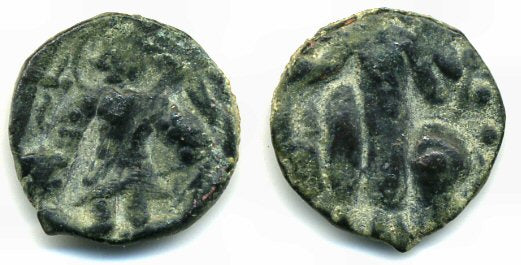 Bronze stater, period of Vasu and Chhu (ca.260-300 AD), Siva and bull series, Kushan Empire