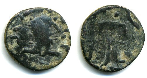 Crude type! Bronze drachm, imitaton of Kujula Kadphises' coinage (circa 60-100 AD), Kushan Empire