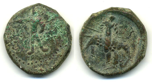 Local imitation of a bronze tetradrachm (unit) of Huvishka I (ca.152-192 AD) with four-armed Siva, Kushan Empire