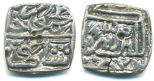 Rare commemorative square silver 1/4 tanka, struck by Ghiyas Shah in the name of Mahmud I (1436-1469), Malwa Sultanate