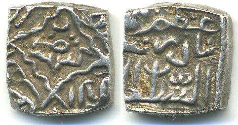 Rare SUPERB square silver sasnu of Nazuk Shah, 2nd reign - 1540-1546, Kashmir