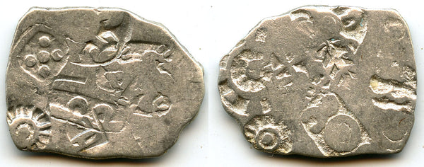 Rare double-sided 2nd series drachm (G/H #289) period of Uddayina (461-445 BC), overstruck w/UNPUBLISHED 3rd series drachm of Anuruddha/Nagadasaka period (445-413 BC), Magadha Janapada, India
