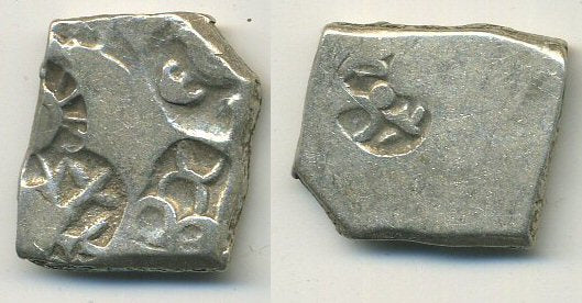 Silver punch drachm of Samprati (ca.216-207 BC), Pataliputra mint (G/H 574), Mauryan Empire