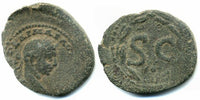 Laureat AE19 of Elagabalus (218-222 AD), Antioch, Syria