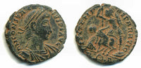 AE3 of Constantius II as Augustus (337-361 AD), Rome mint, Roman Empire - unlisted variety