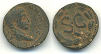 Radiate AE19 of Elagabalus (218-222 AD), Antioch, Syria