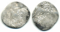 Silver tankah (shahrukhi) of Husayn Baikara (1473-1507 AD), Astarabad mint, Timurid sub-dynasty in Khorasan