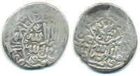 Silver tankah (shahrukhi) of Husayn Baikara (1473-1507 AD), Astarabad mint, Timurid sub-dynasty in Khorasan