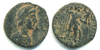 AE3 of Arcadius (383-408 AD), Rome mint, Roman Empire - scarce type and bust variety