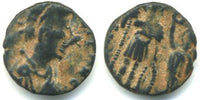 Rare barbarous VIRTVS EXERCITI AE3, imitating Arcadius or Honorius, minted ca.395-401 AD