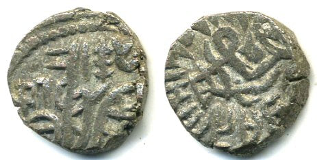 Billon jital of Iltutmish (1210-35) w/10 on bull, Delhi, Sultanate of Delhi, India (Tye 386.23 var)