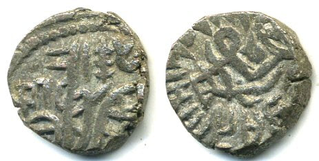 Billon jital of Iltutmish (1210-1235) with number "10" on the bull, Sultanate of Delhi, mint of Delhi, India (Tye 386.23 var)