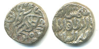 High quality jital, Sultan Iltutmish (1210-1235), Sultanate of Delhi