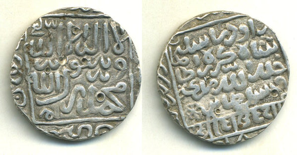 Large silver rupee of Daud Shah Kararani (1572-1576 AD), Bengal.