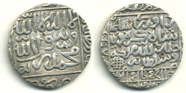 Large silver rupee of Daud Shah Kararani (1572-1576 AD), Bengal.