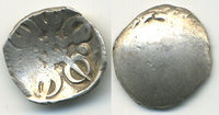 Rare silver 1/8th shatamana (shana) from Gandhara Janapada, ca.500-400 BC
