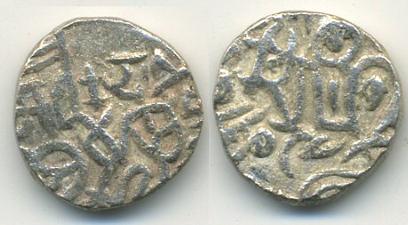 Silver drachm of Madana Palla Deva (ca.1145-1167), Tomaras and Chauhan Rajas of Delhi, India