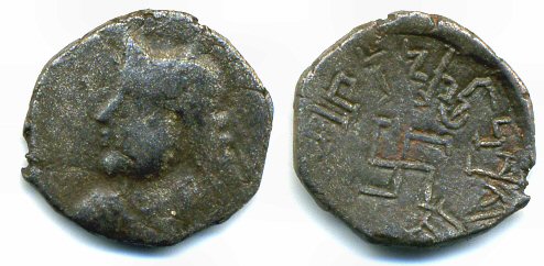 Rare billon drachm of Spajhama (?) (ca.0-50 AD), Parata Rajas, India