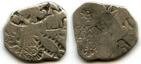 Silver punch drachm of Mahapadma Nanda and his successors (ca.345-320 BC), G/H #444, Magadha