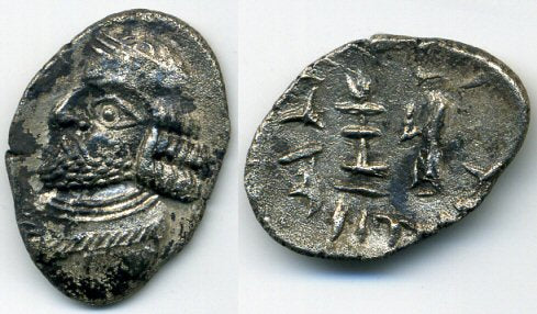 Rare silver drachm of Oxathres (Vahsir) (ca.50 BC), Persis