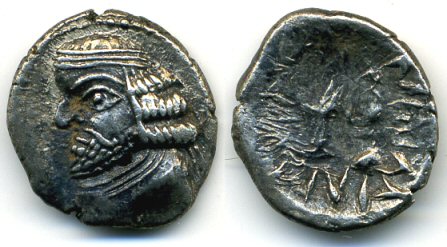 Rare silver drachm of Oxathres (Vahsir) (ca.50 BC), Persis