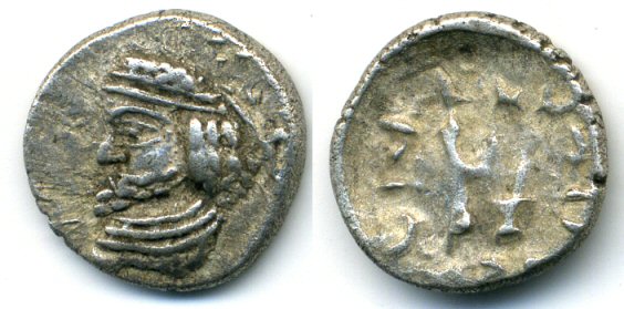 Rare silver hemidrachm of Darius (Darev) II (ca.70 BC), Kingdom of Persis