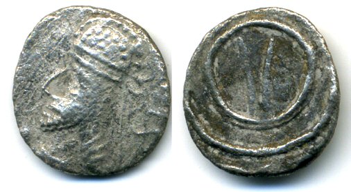 Rare silver hemidrachm of Unknown King II (ca.90 AD), Kingdom of Persis