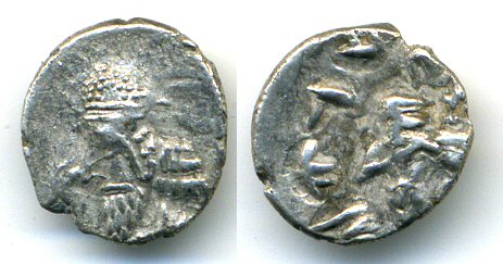 Rare silver obol of Vadfraded IV (ca.120 AD), Kingdom of Persis