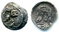 Rare silver obol of Pakores I (ca.10 BC), Kingdom of Persis