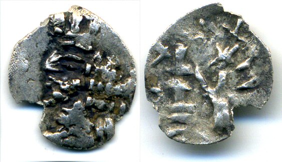 Rare silver hemiobol of Artaxerxes II (ca.60 BC), Kingdom of Persis