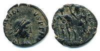 AE3 of Arcadius (383-408 AD), Constantinople mint, Roman Empire