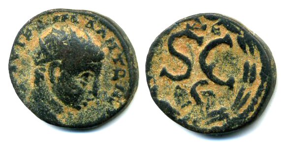 Radiate AE19 of Elagabalus (218-222 AD), Antioch, Syria