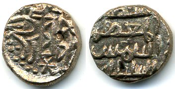 Scarce type billon jital of Iltutmish (1210-1235 AD), Lahore mint, Sultanate of Delhi, India (Tye 376.5)