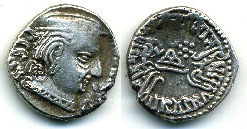 Silver drachm, Vijayasena (238-250 AD), 245 AD, Western Satraps, India
