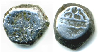 Indo-Sakas in India, very rare silver hemidrachm (?), late 3rd-4th century AD, Western Kshatrapas