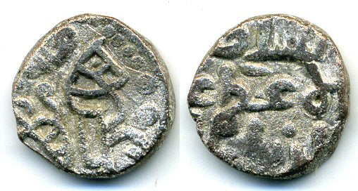 Rare billon jital of Masud (1242-1246 AD), Sultanate of Delhi -"horseman/inscriptions" type