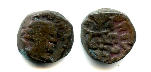 Uncertain ancient Indo-Scythian or other drachm (20-100 AD)