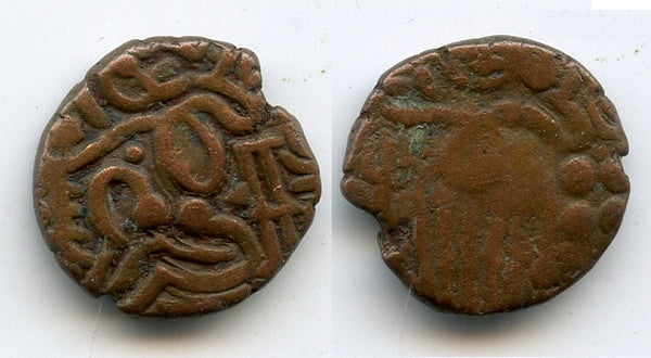 Bronze stater, Raja Raja I (985-1016 AD), Cholas of Southern India