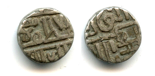 Silver 1/2 kori, Nawanagar, crude type issued 1570-1850 AD, Indian Princely States